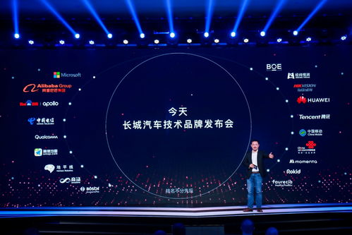 死也要轉型的長長城汽車，技術開發(fā)破局之路可行嗎？