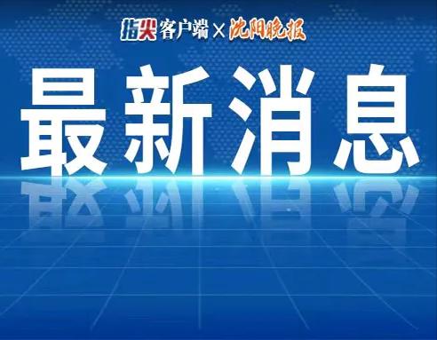 加快新技術(shù)研發(fā)應(yīng)用速度，綿陽(yáng)新型顯示產(chǎn)業(yè)育新枝