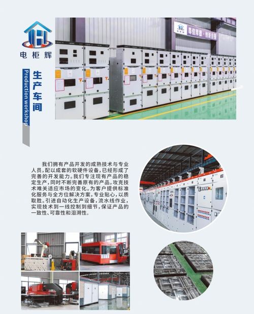 廣西靈輝昌南電力科技以技術(shù)開(kāi)發(fā)為核，重磅布局南寧高新區(qū)，雙基地擎畫(huà)電力科創(chuàng)發(fā)展新篇章