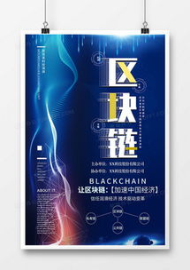 革命廣告設(shè)計(jì)模板下載與精品設(shè)計(jì)大全——熊貓辦公專(zhuān)業(yè)指南